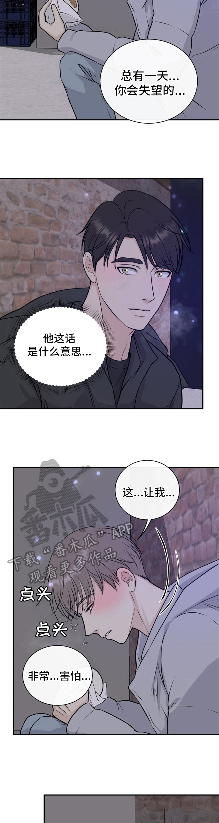 第11话6