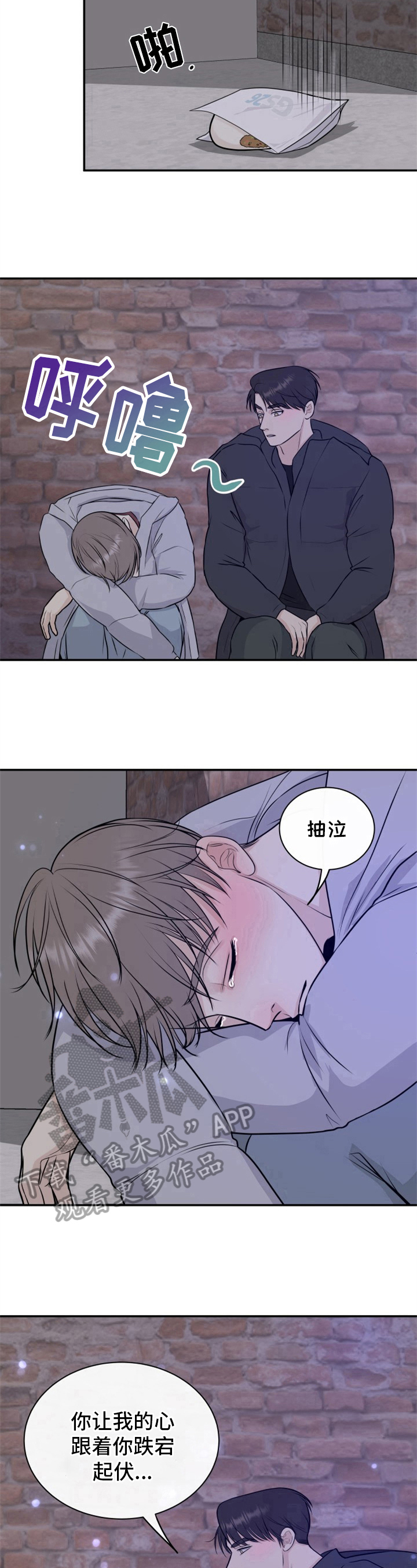 第11话7