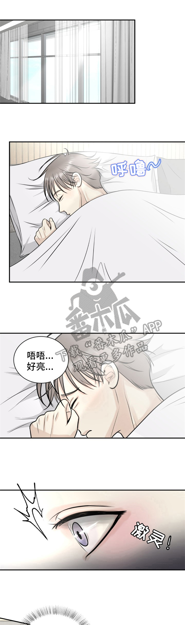 第11话9