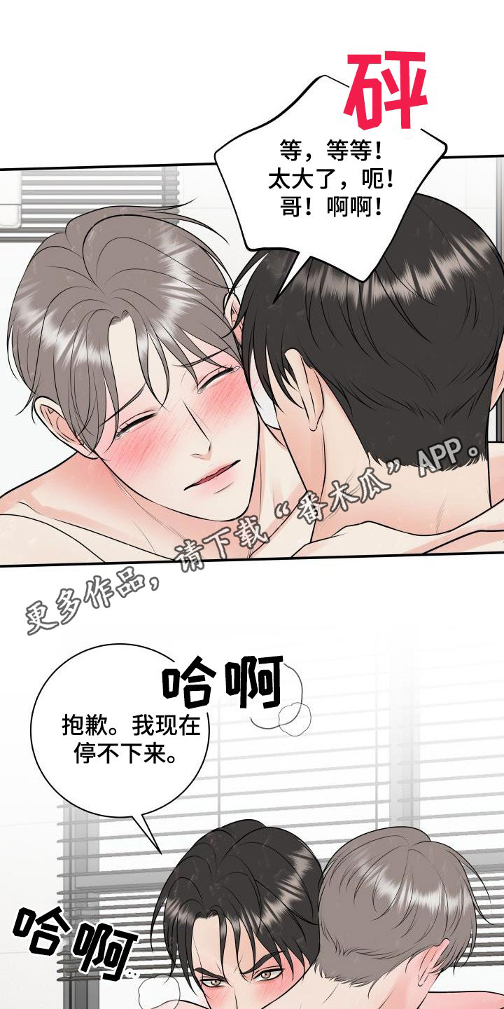 第10话0