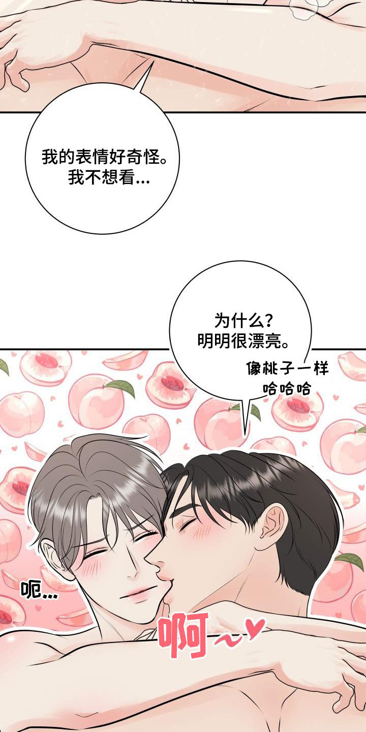 第10话2