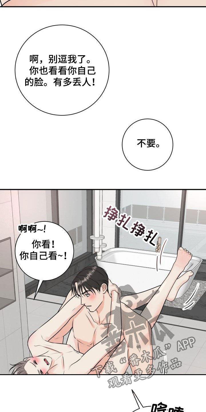 第10话3