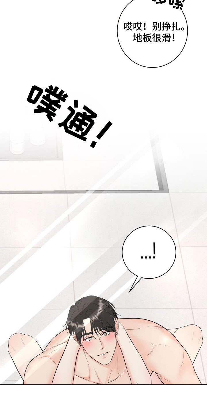 第10话4