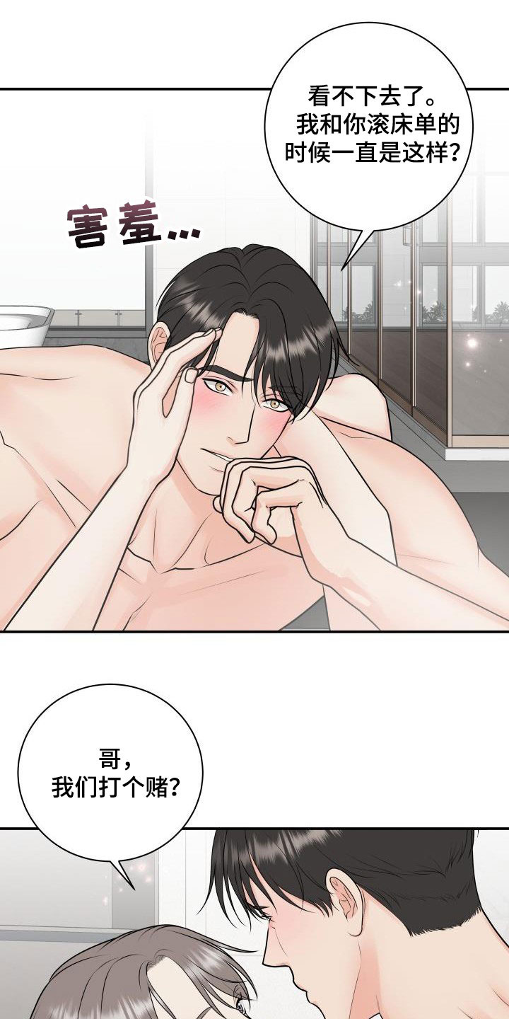 第10话7