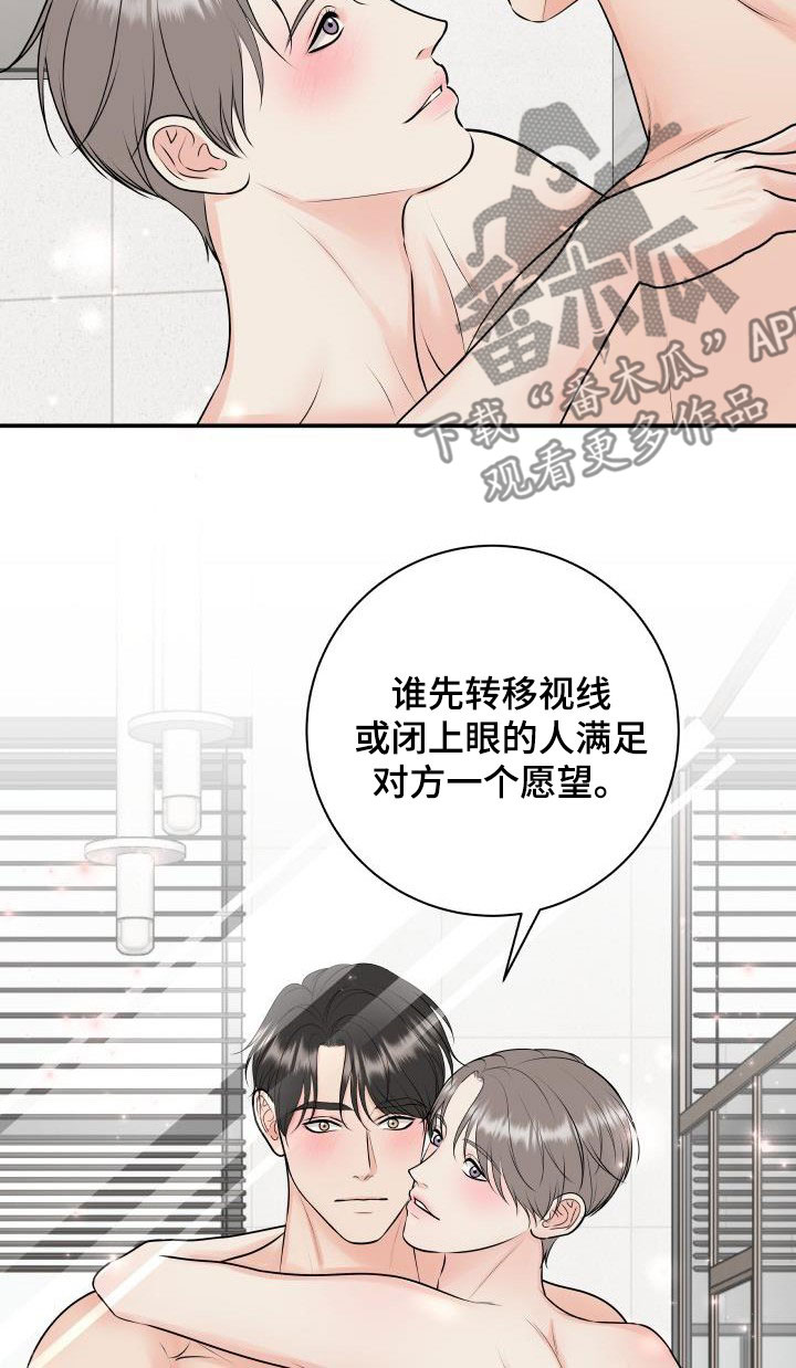 第10话16