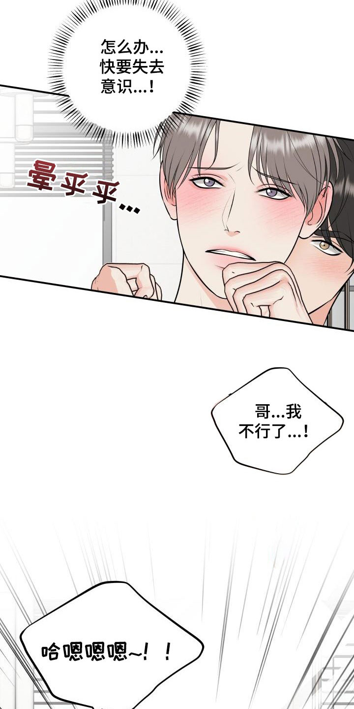 第9话1