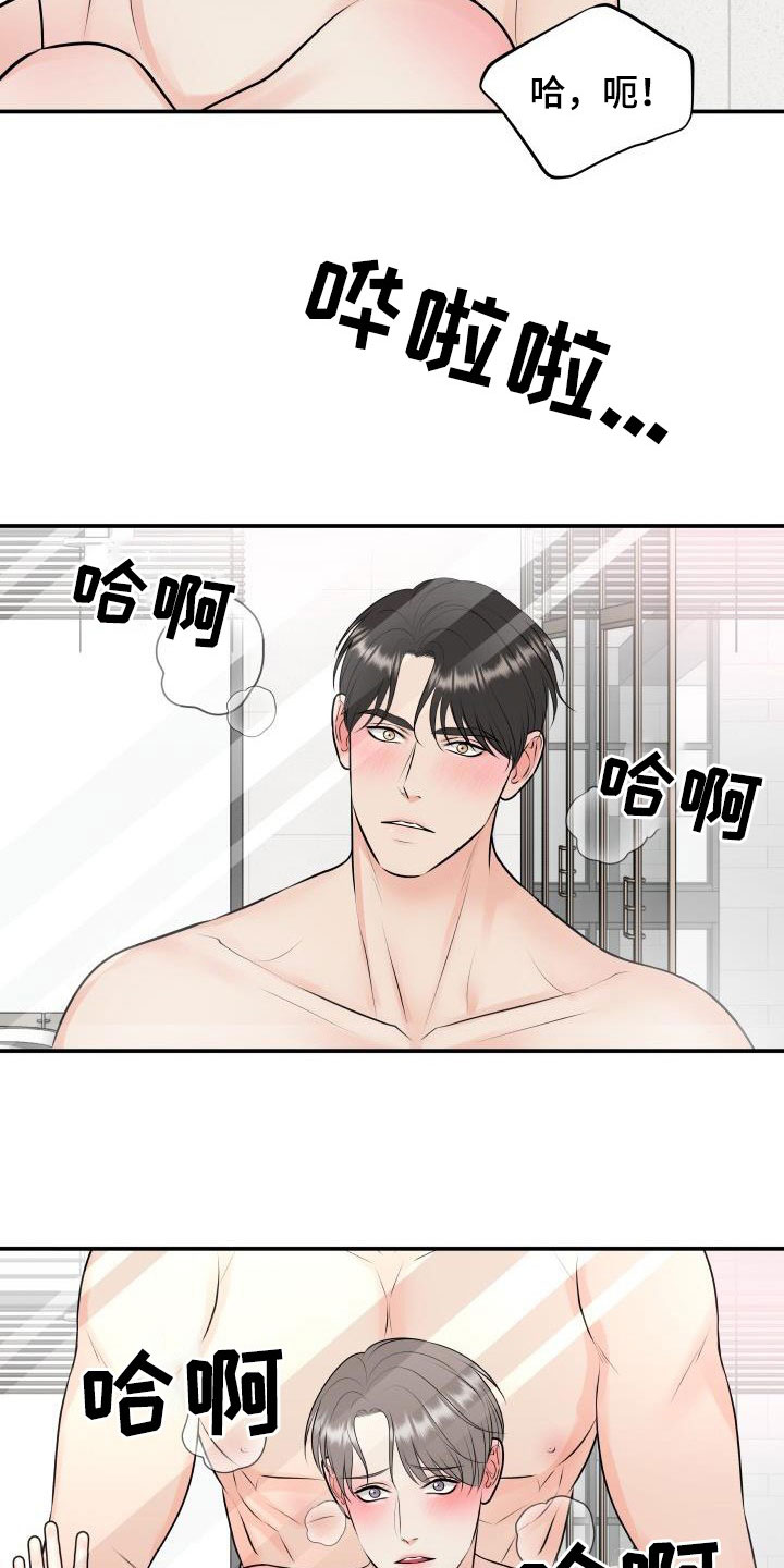 第9话3