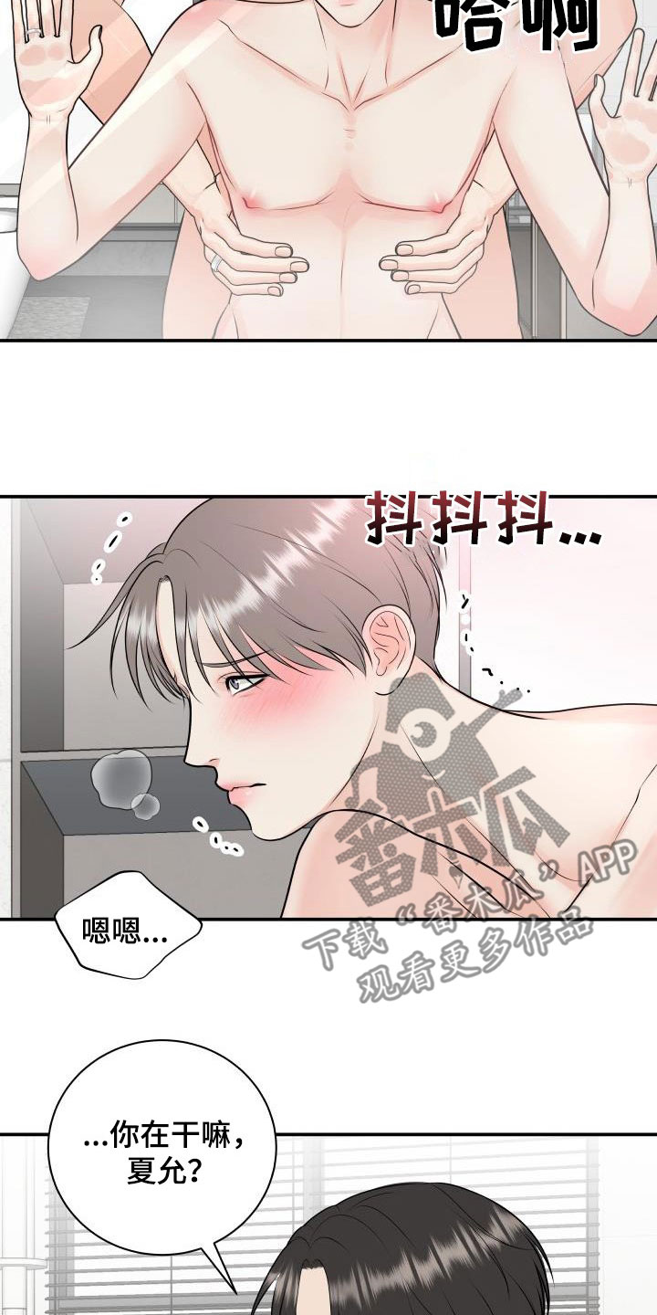 第9话4