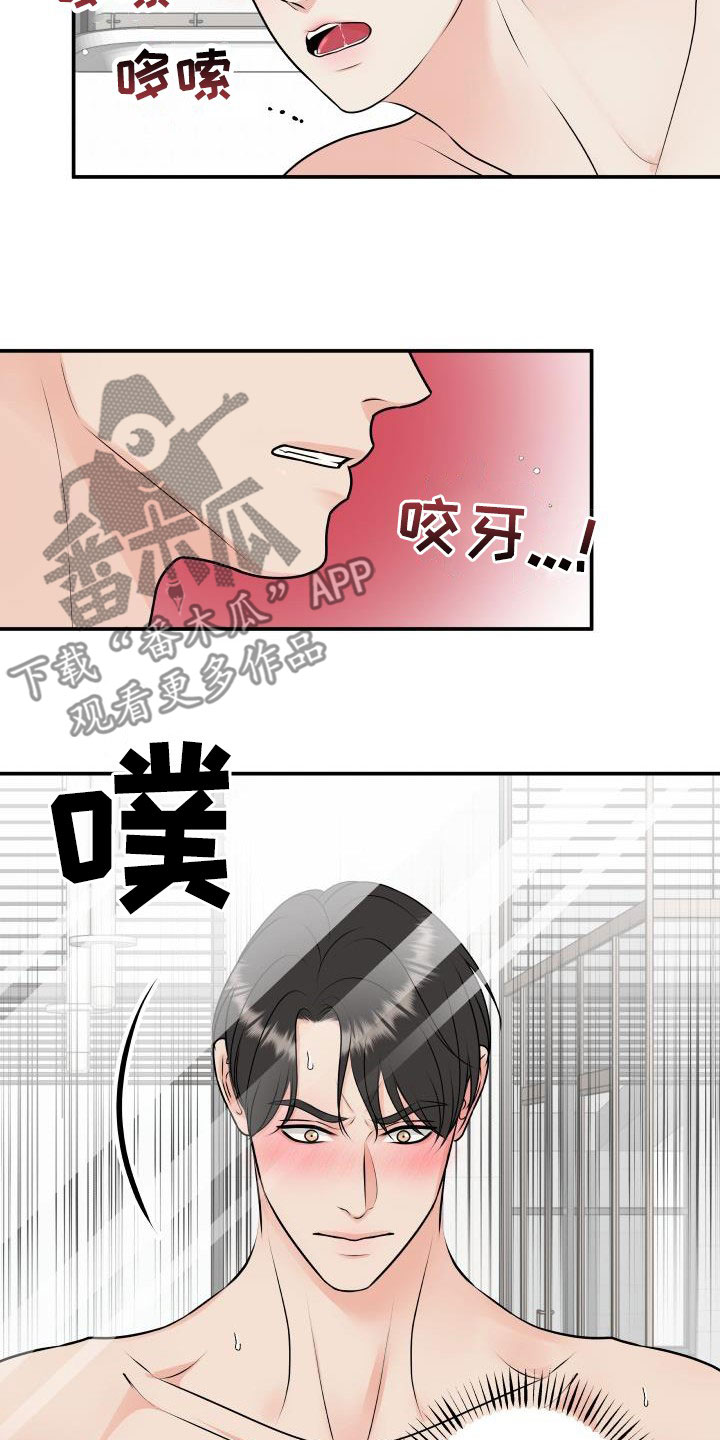 第9话8