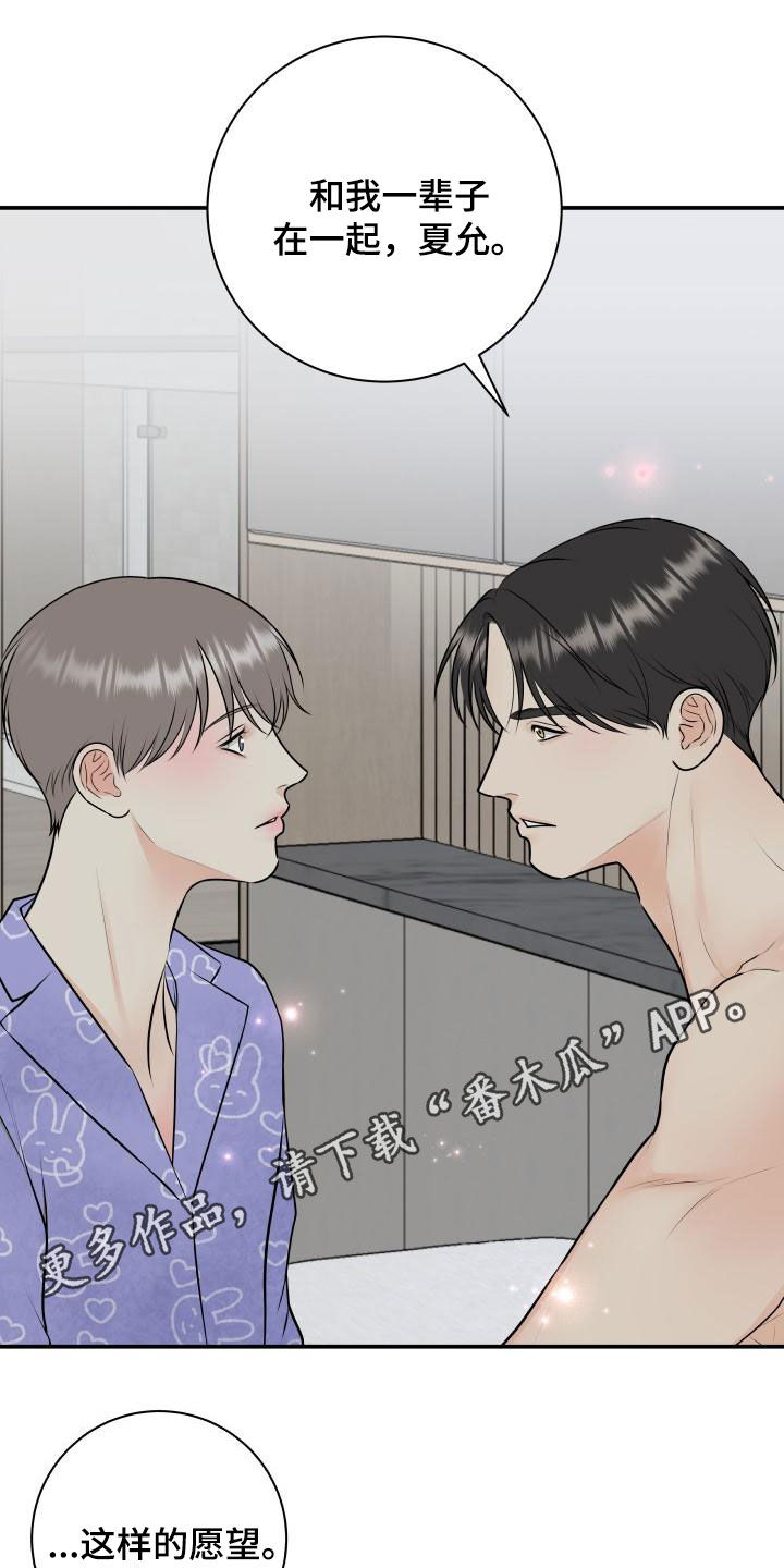 第8话0