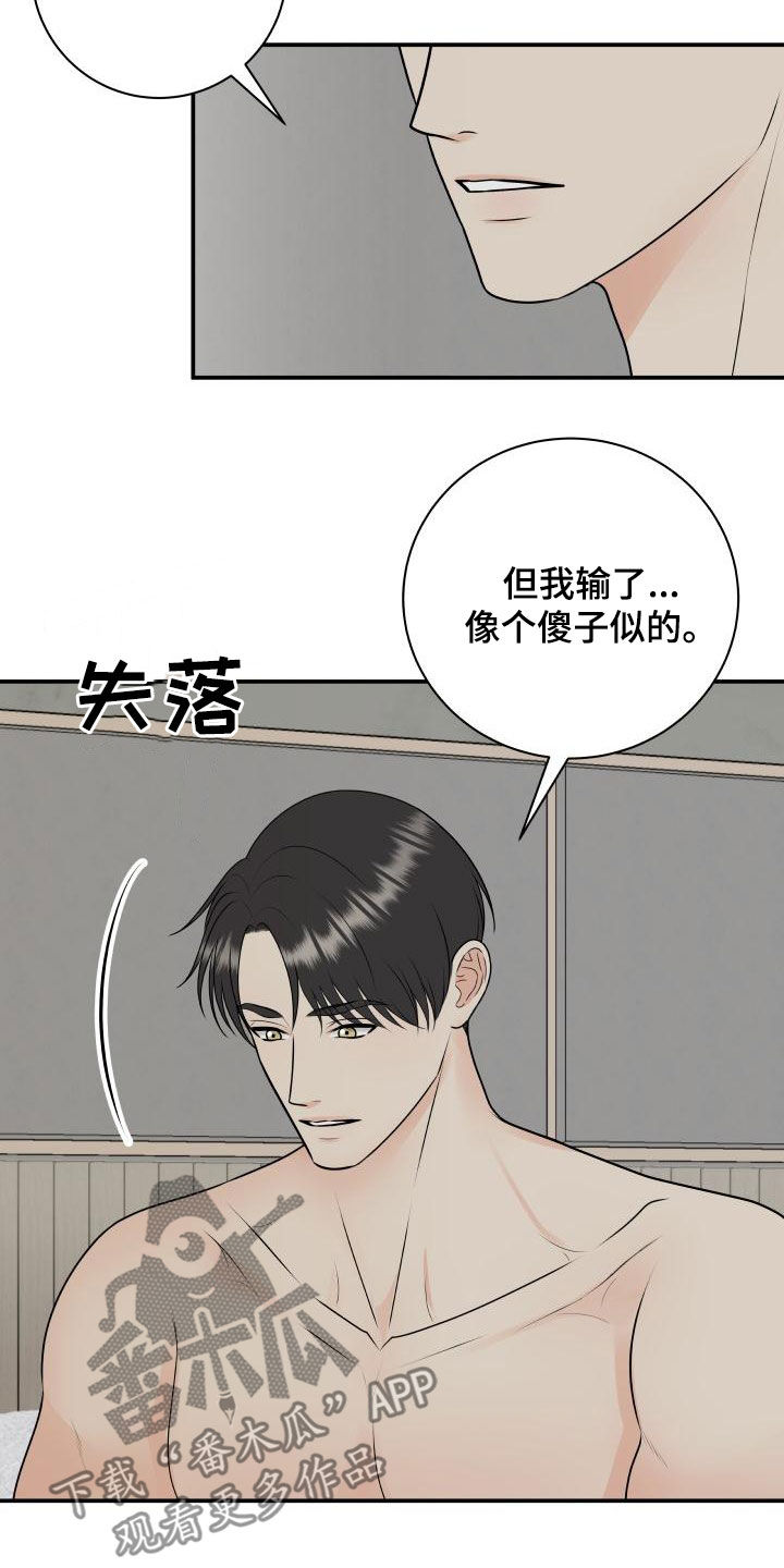 第8话1