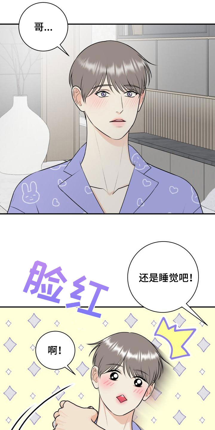 第8话2