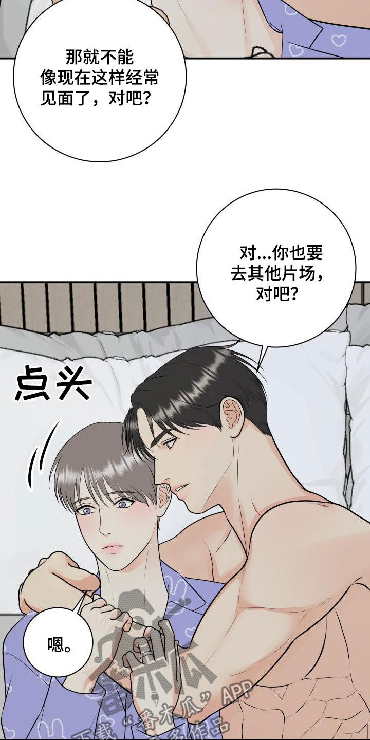 第8话5