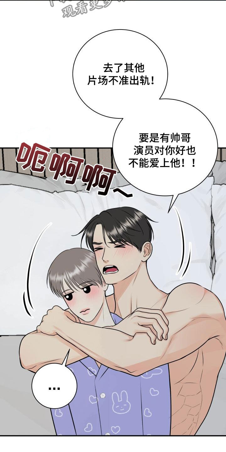第8话6
