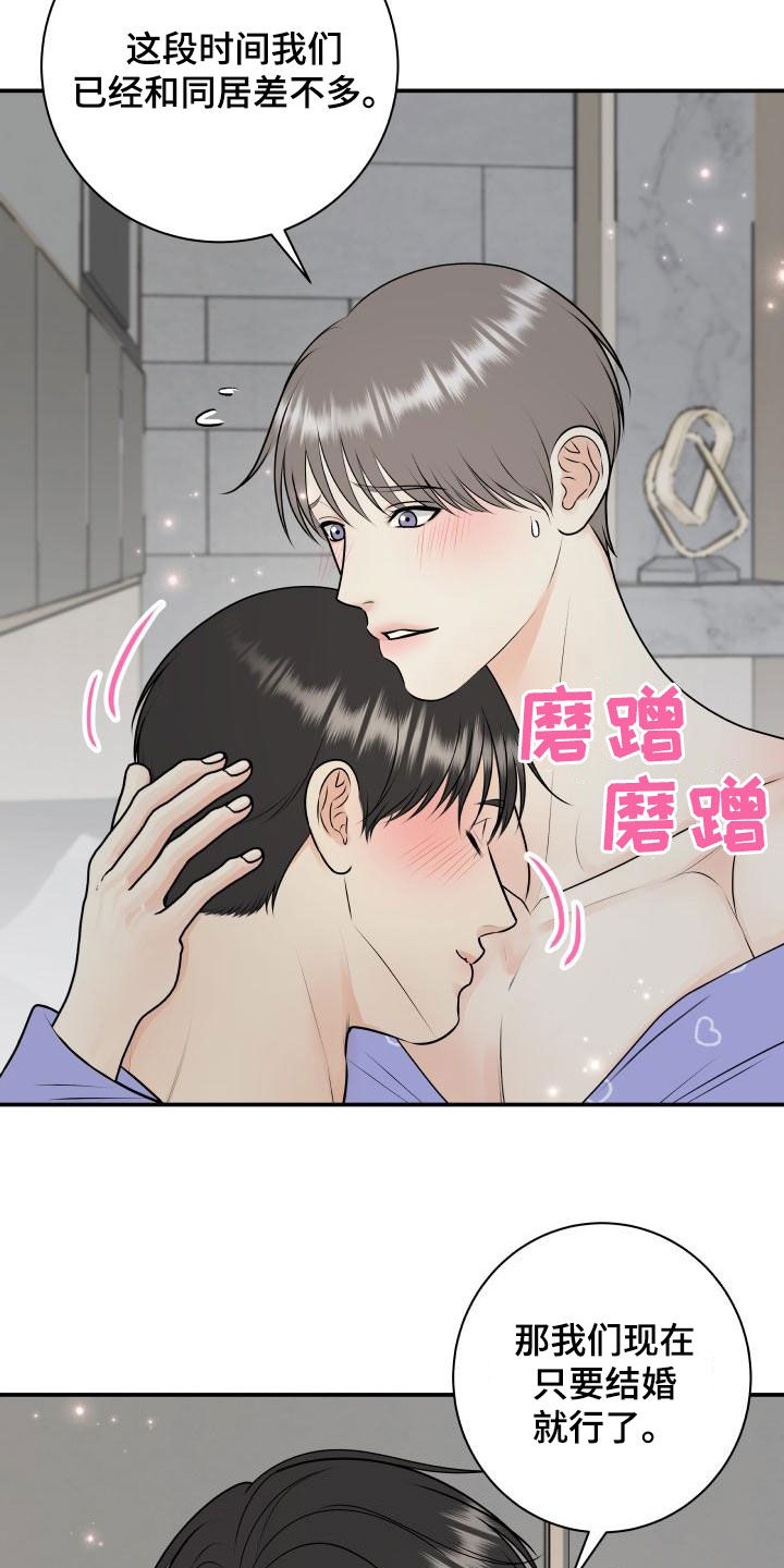 第7话1