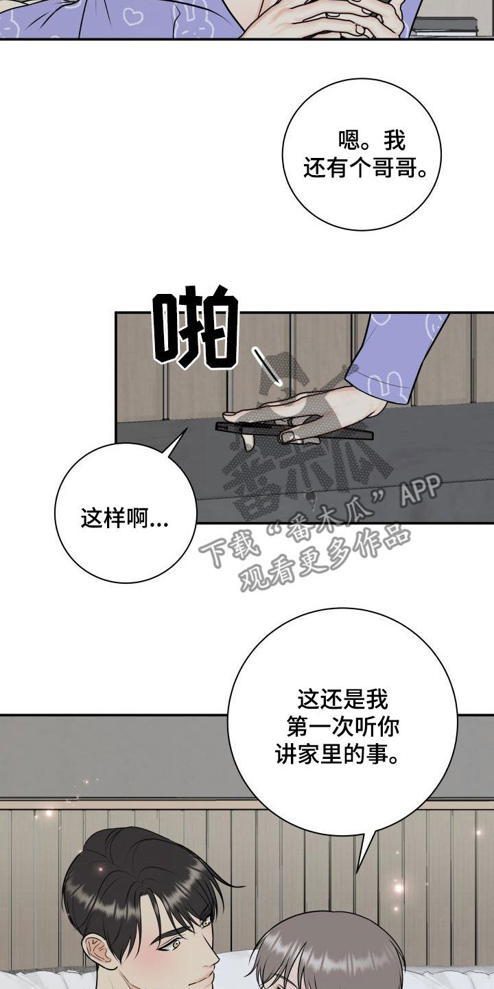 第7话5