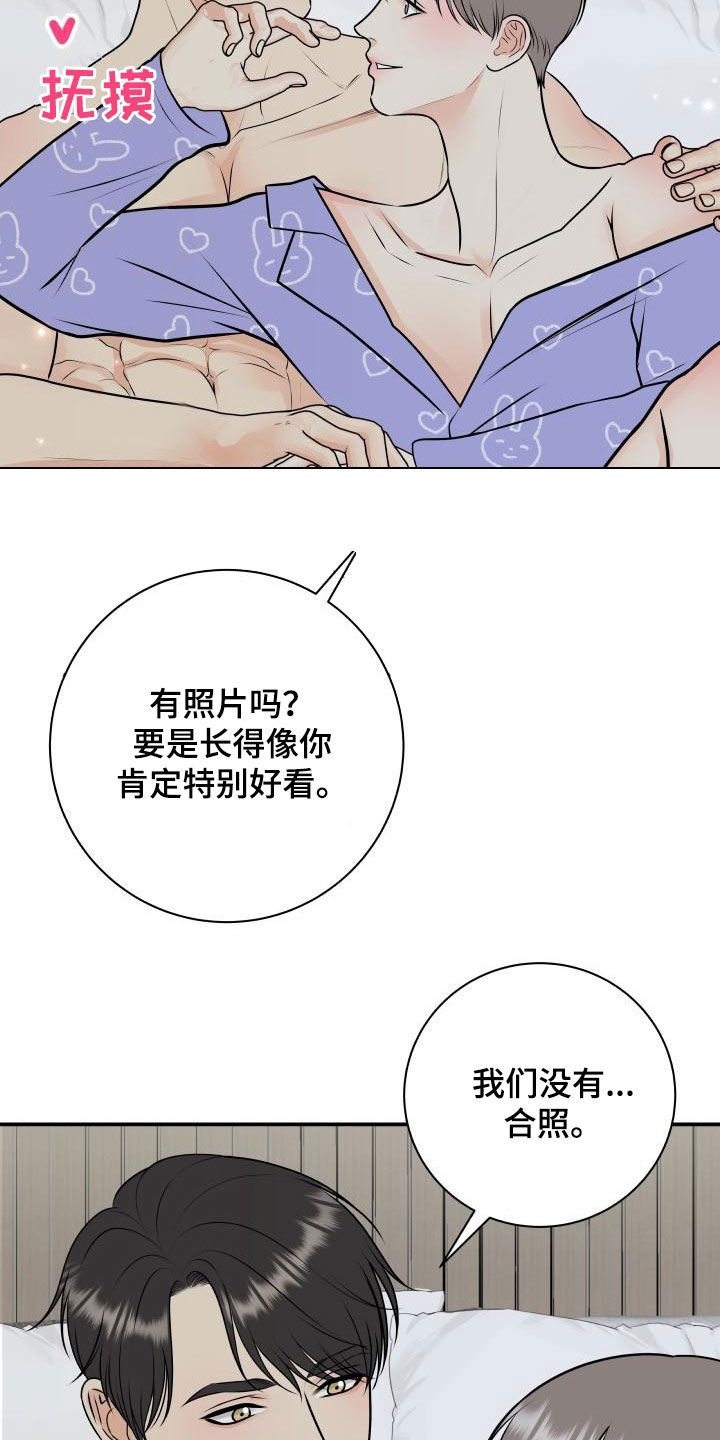 第7话6