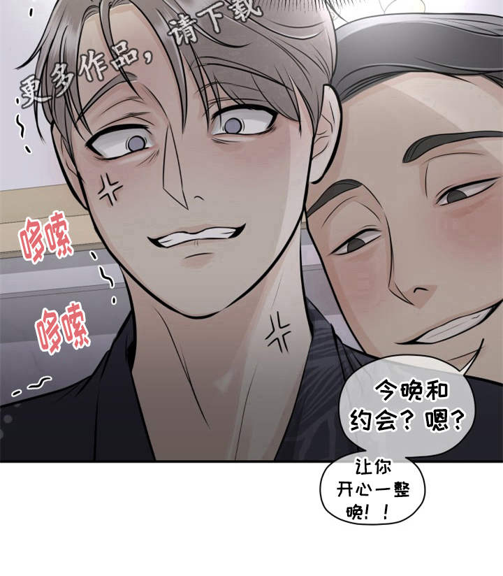 第7话9
