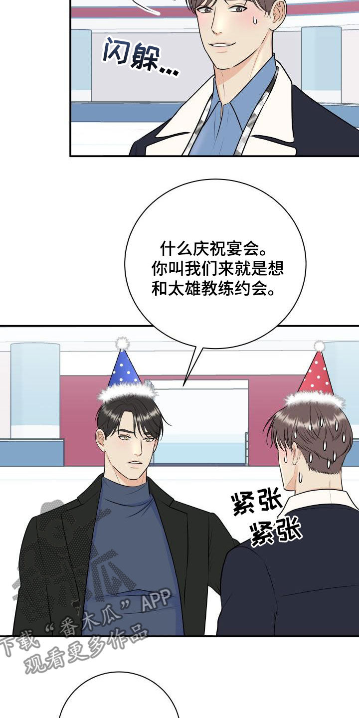 第6话2