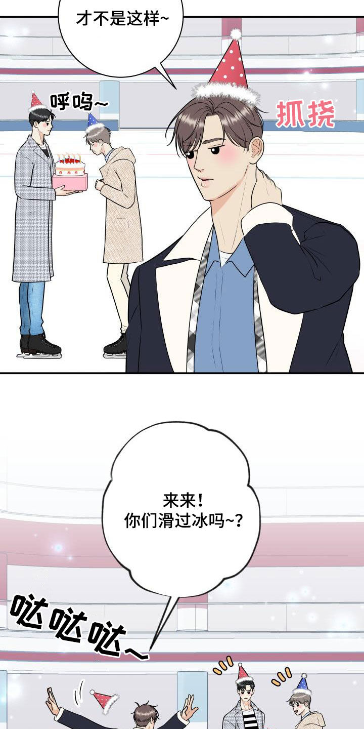 第6话3