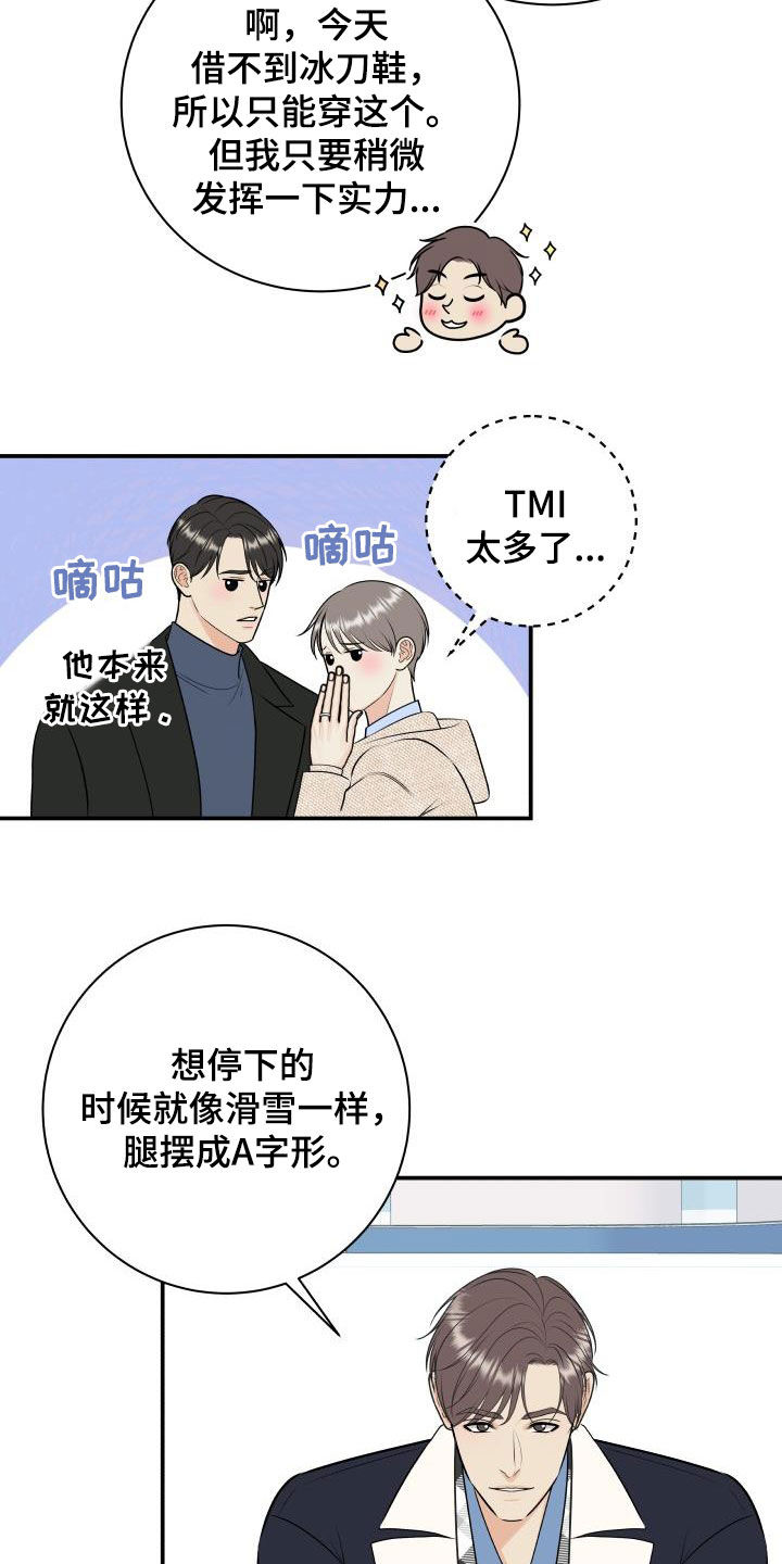 第6话6