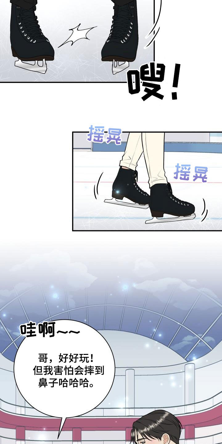 第6话16