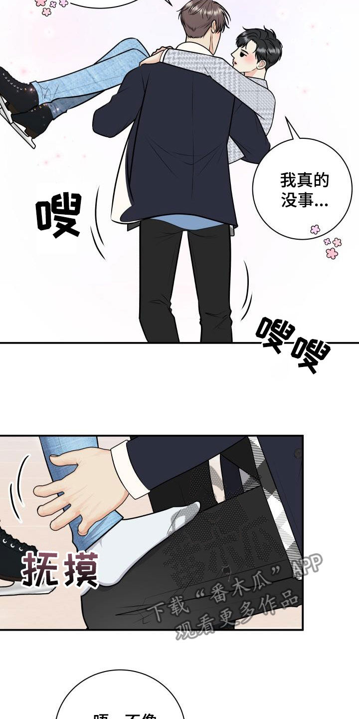 第5话4