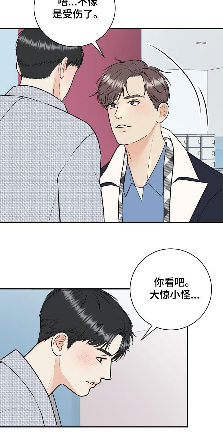 第5话5