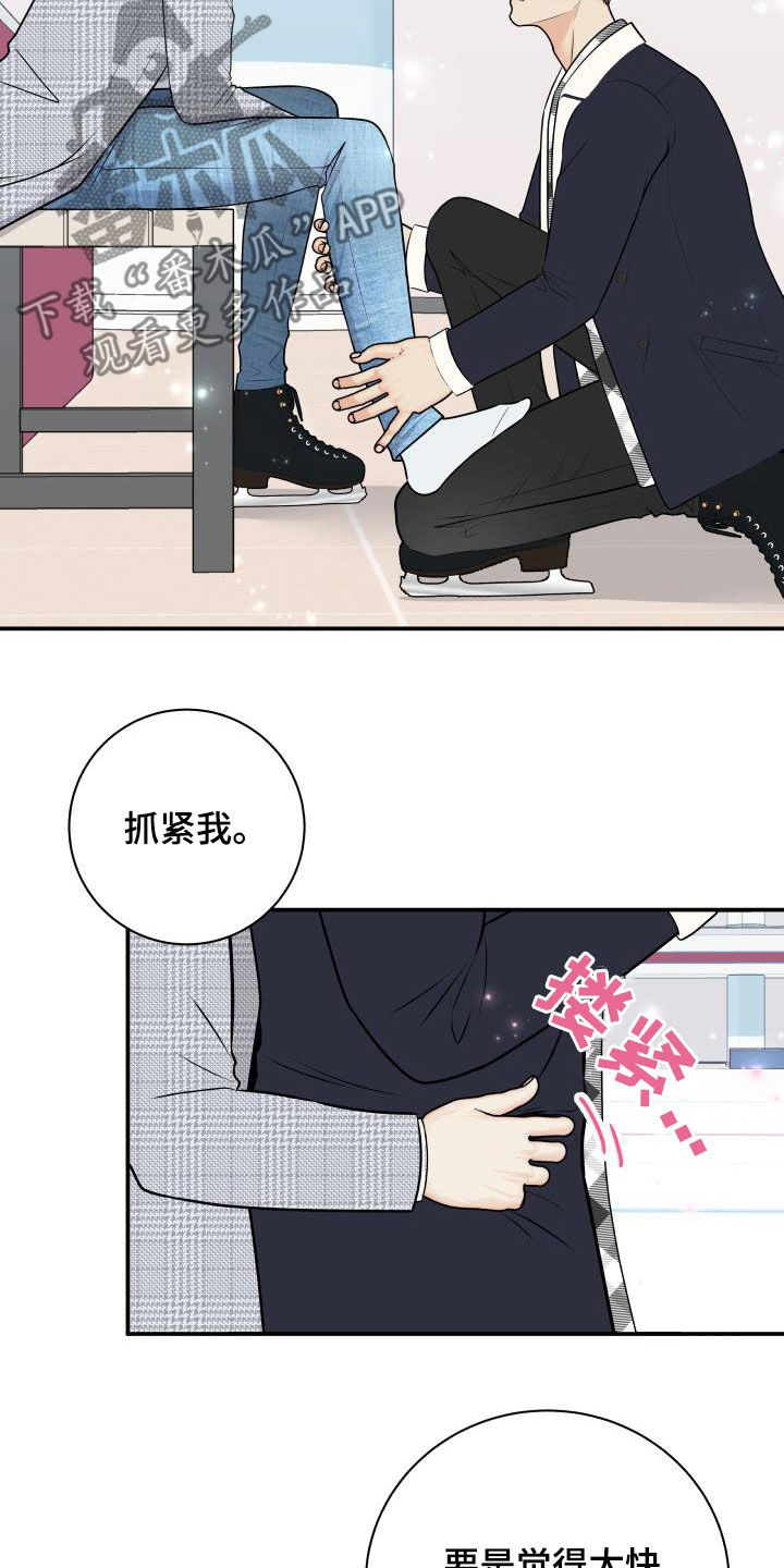 第5话7