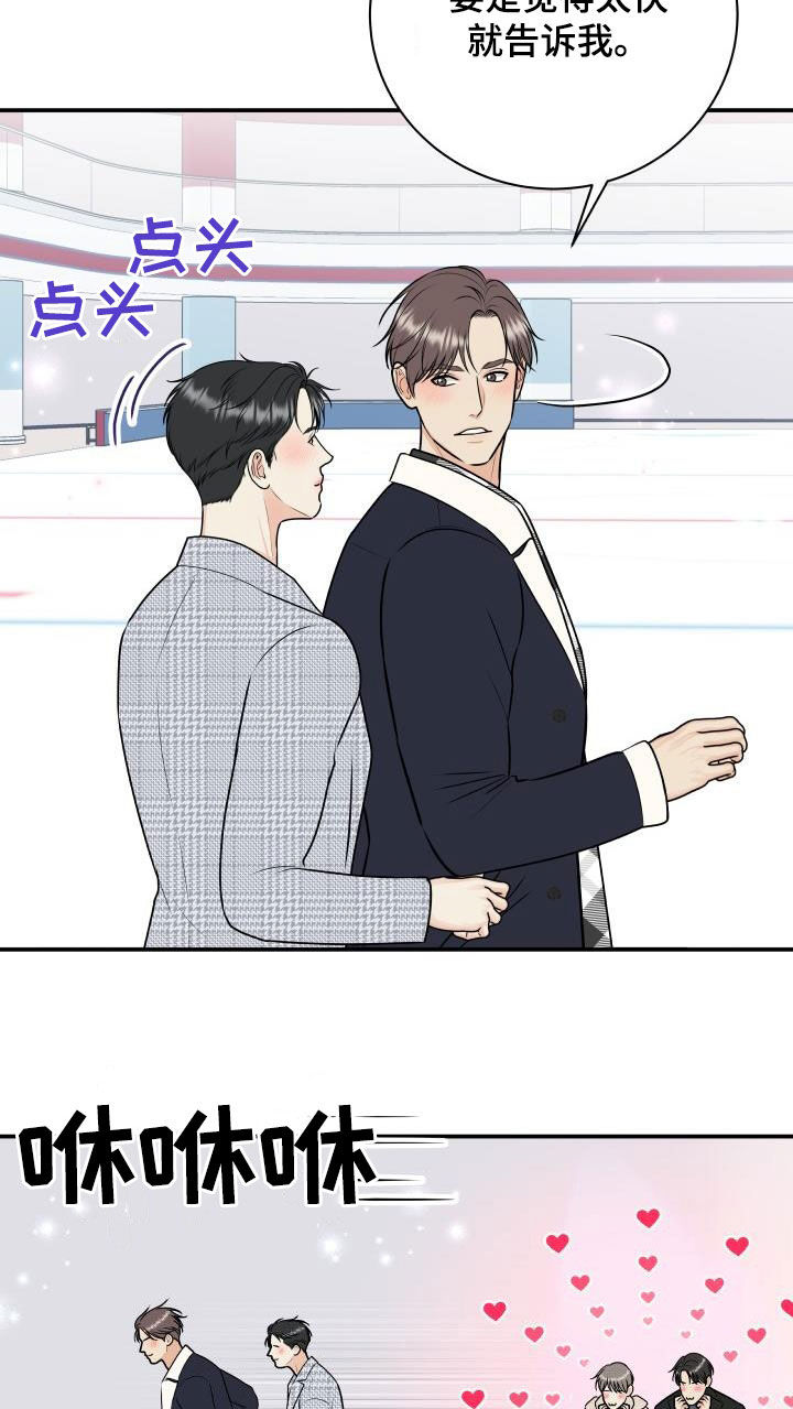 第5话8