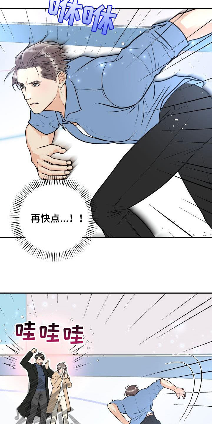 第4话1