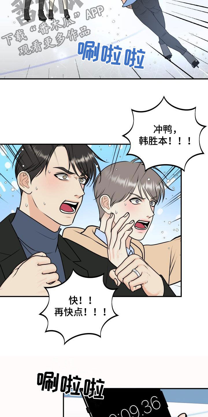 第4话2
