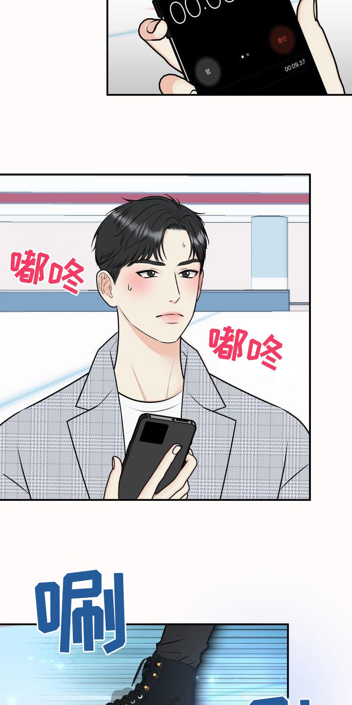 第4话3