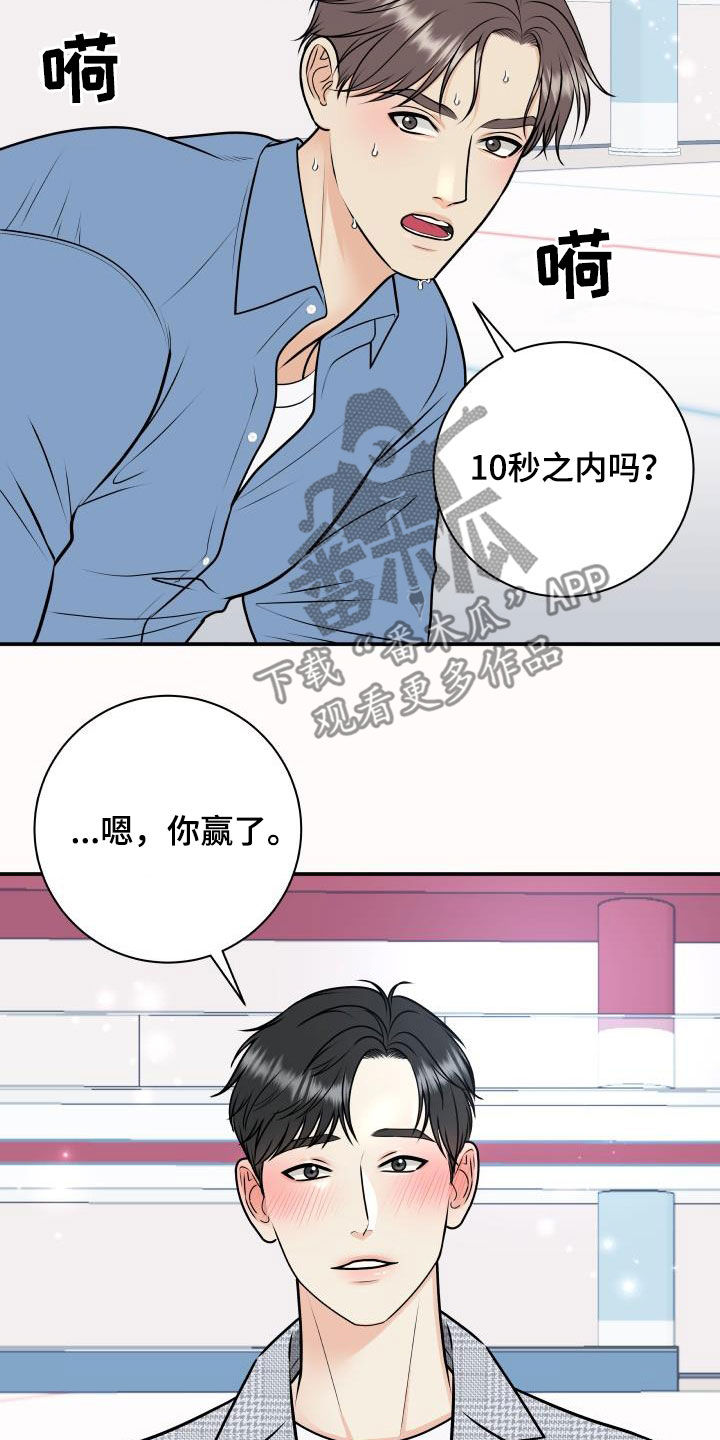 第4话6