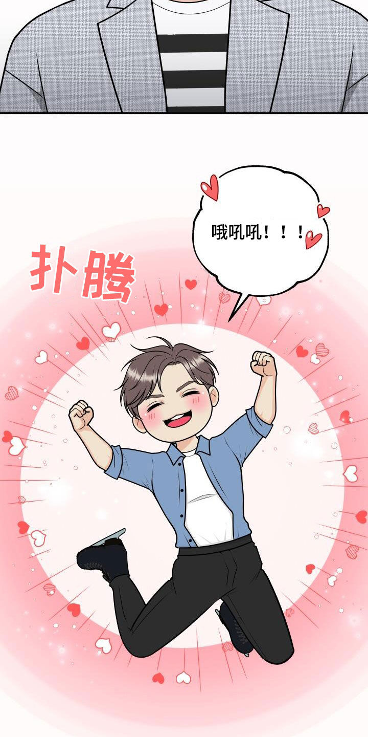 第4话7