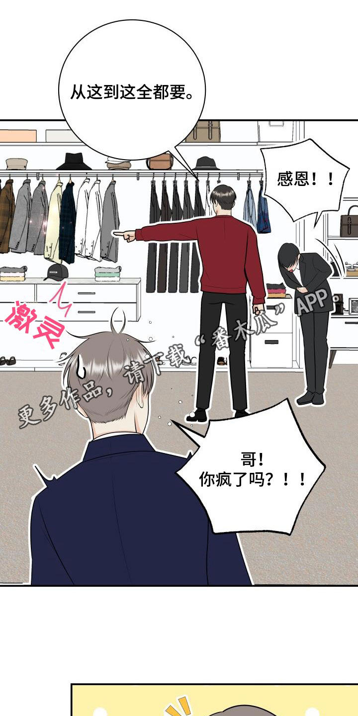 第3话0