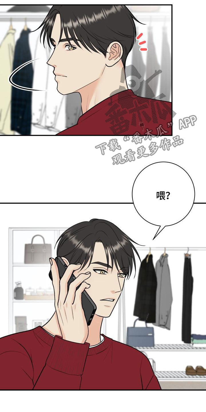 第3话2