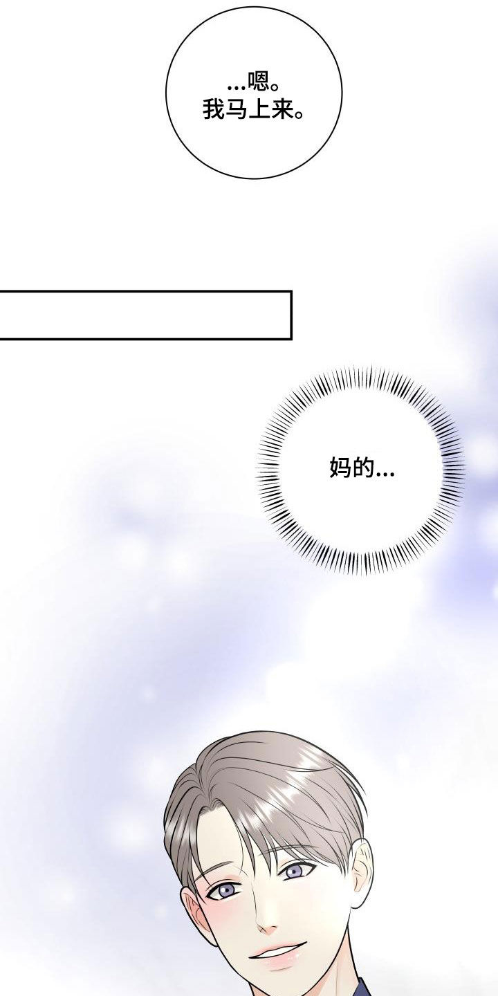 第3话3