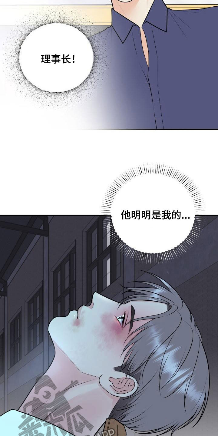 第3话4