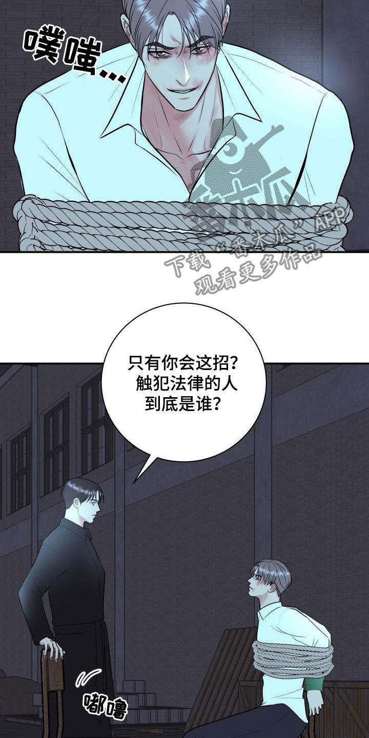 第3话7