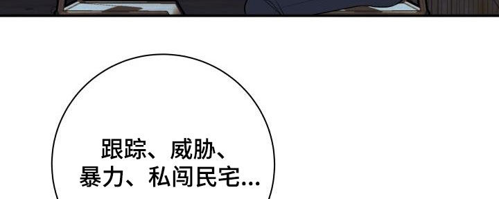 第3话8