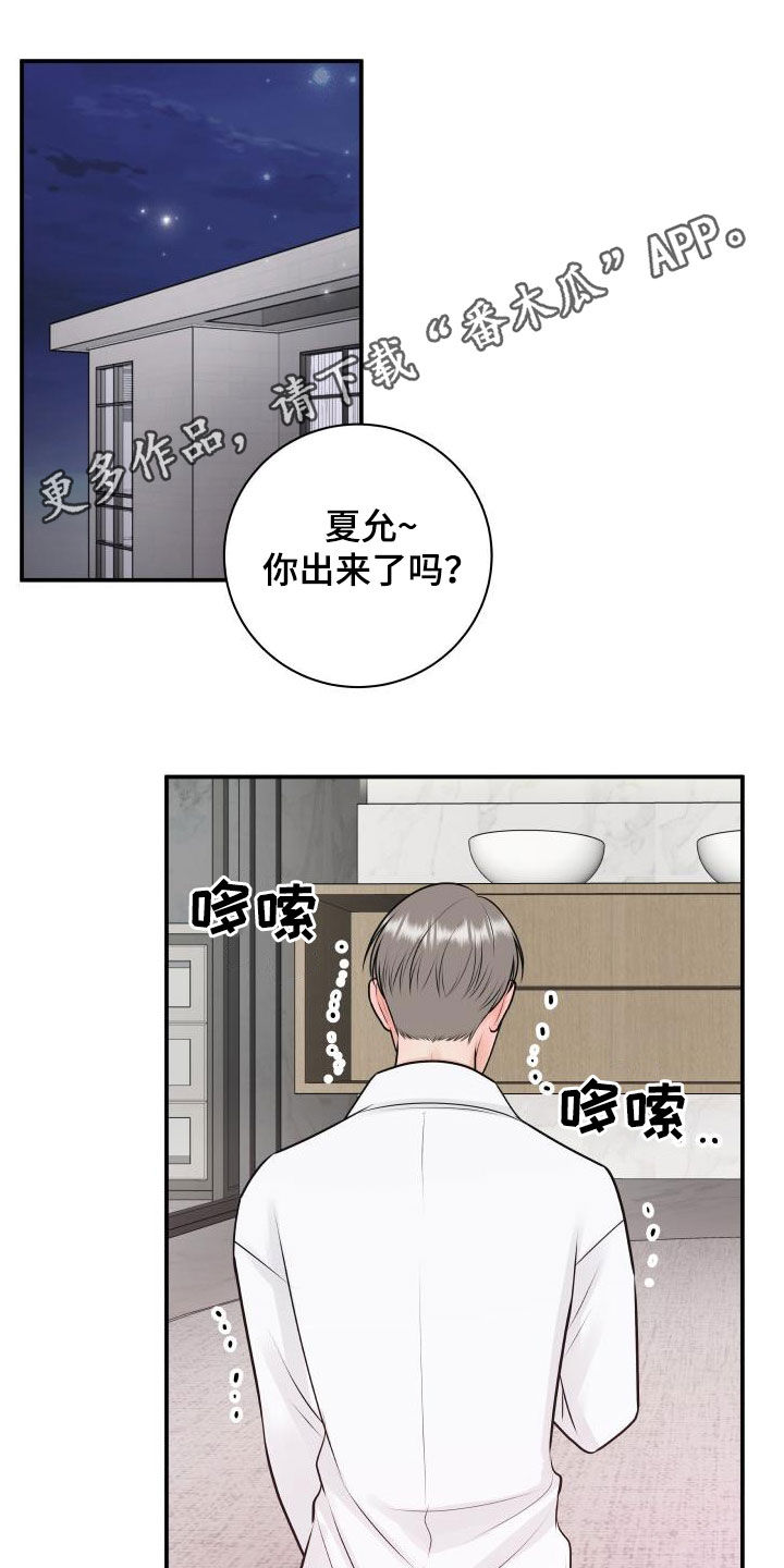 第2话0