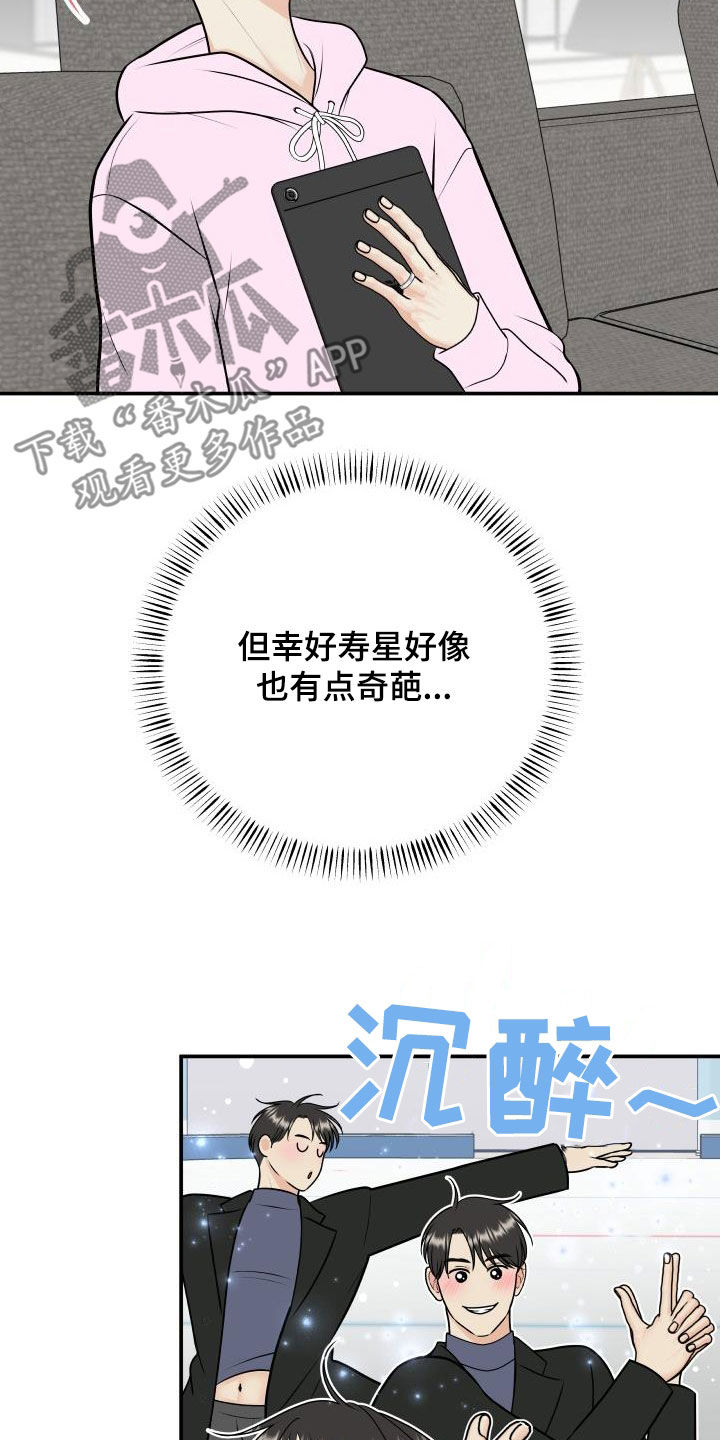第2话5