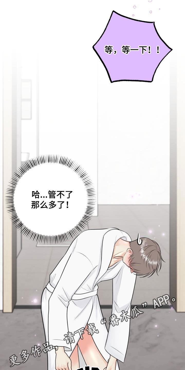 第1话0