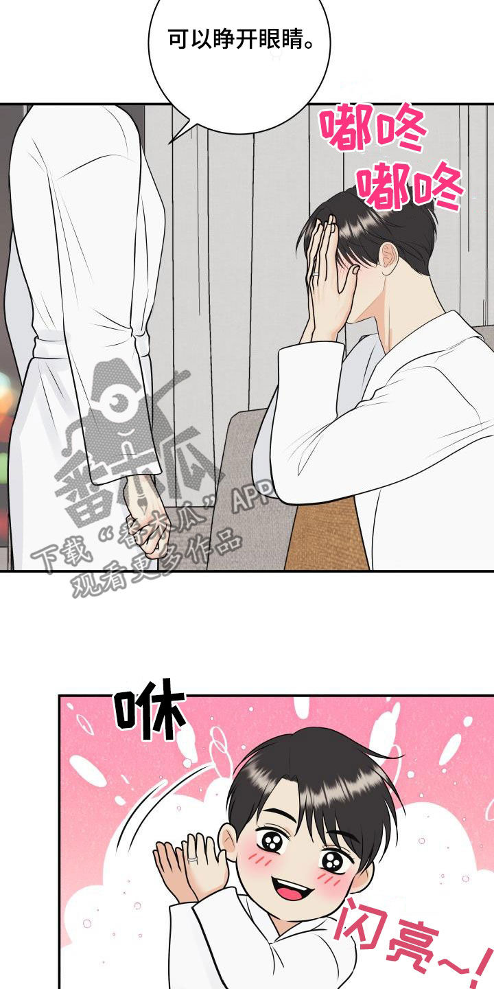 第1话2