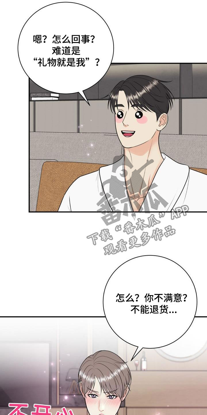 第1话4