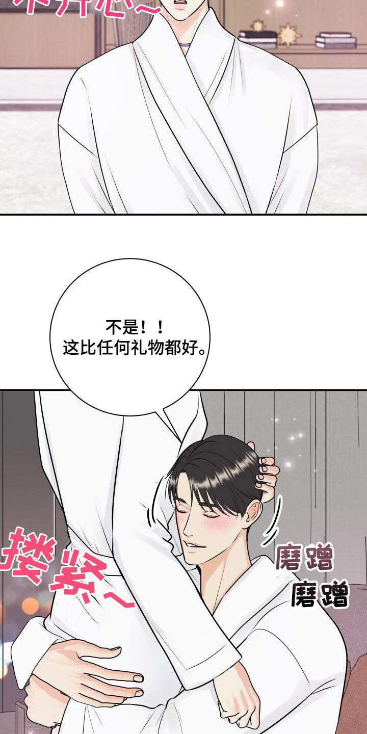 第1话5