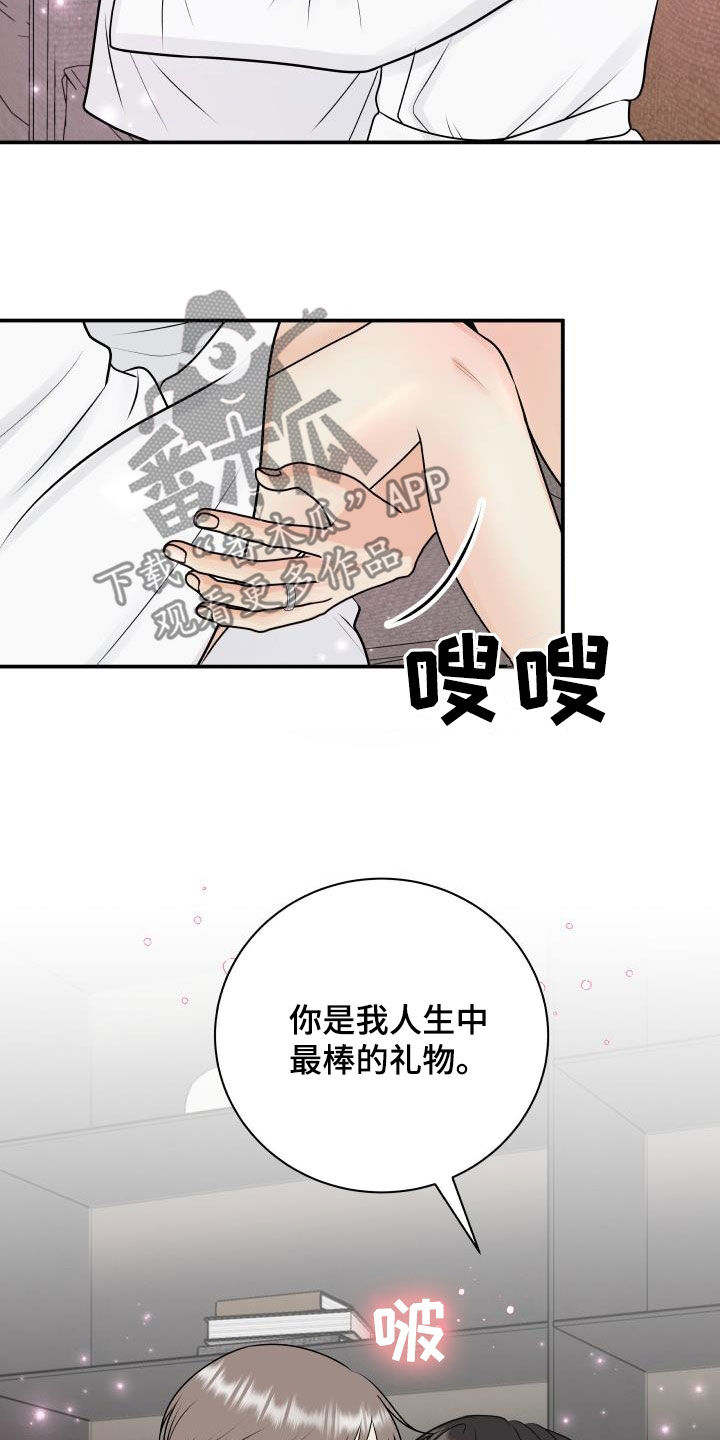 第1话6