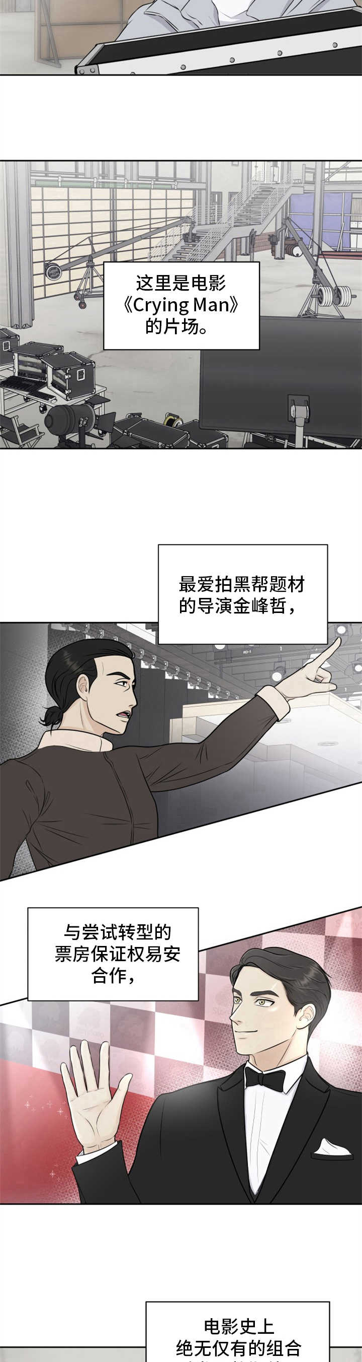 第1话8
