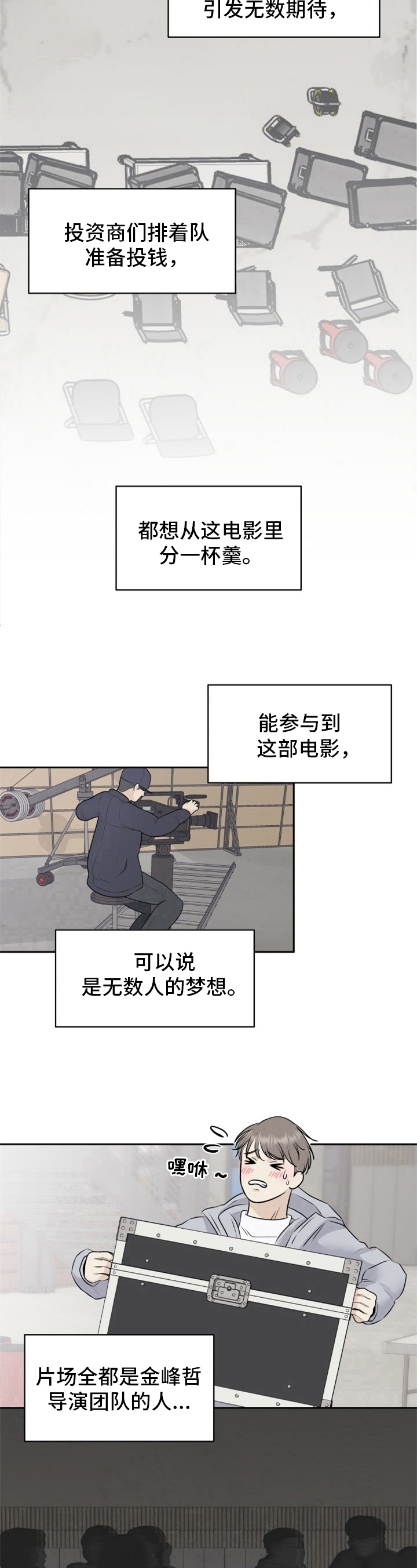 第1话9